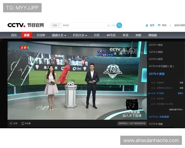 ✅体育直播🏆世界杯直播🏀NBA直播⚽- 中华人民共和国两用物项出口管制条例- sports